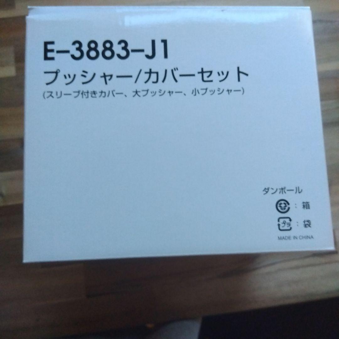 おまけ付き　希少　早いもの勝ち　amway フードプロセッサー新品