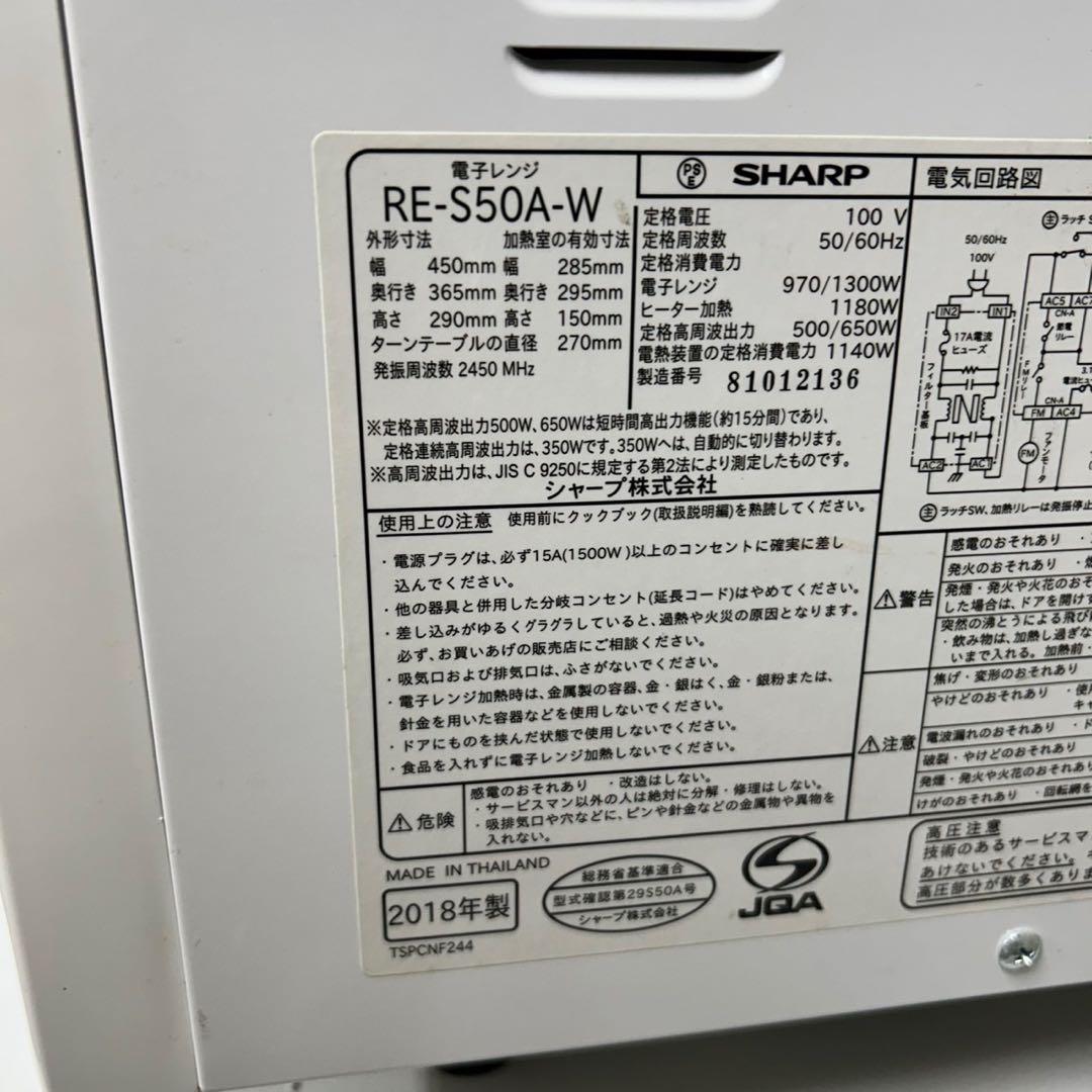 19 冷蔵庫　洗濯機　オーブンレンジ　3点セット　小型　一人暮らし　ホワイト