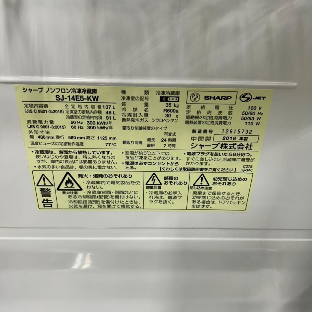 19 冷蔵庫　洗濯機　オーブンレンジ　3点セット　小型　一人暮らし　ホワイト