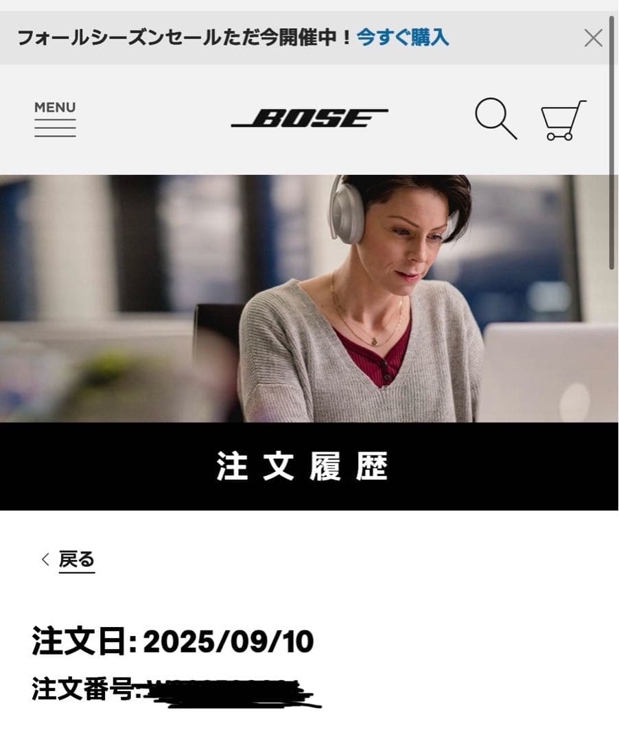 R*a様 Bose QuietComfort Ultra Headphones