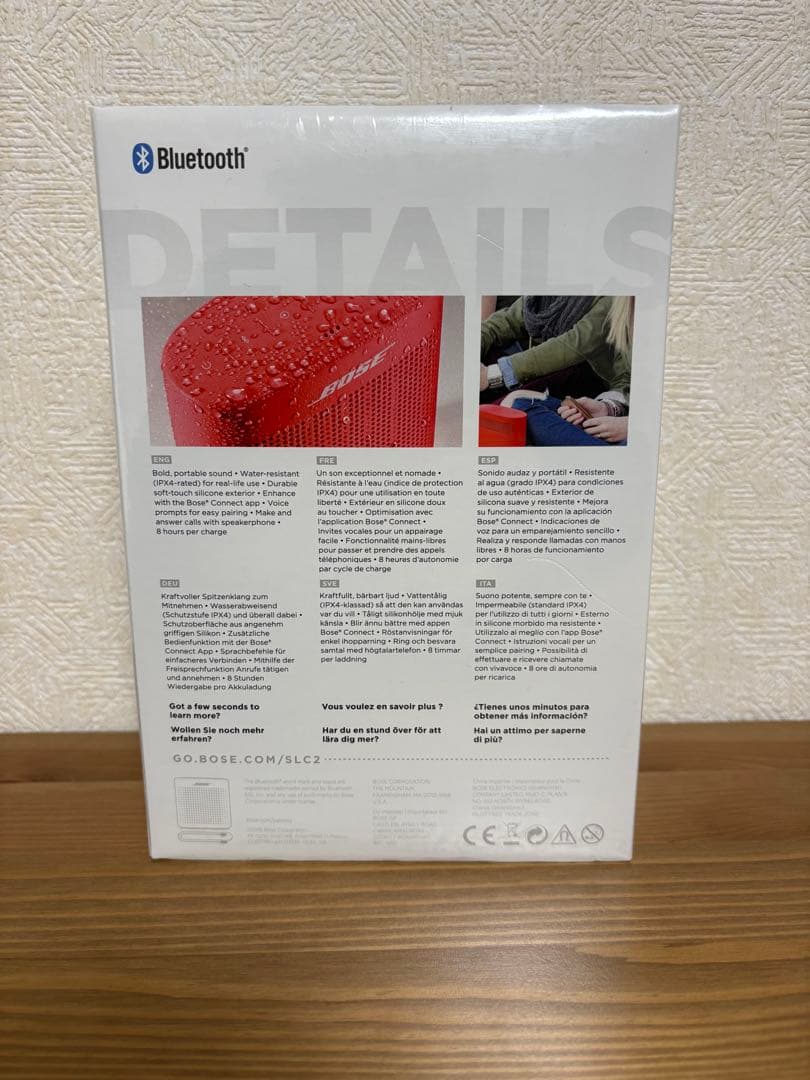 Bose SoundLink Color II ピンク