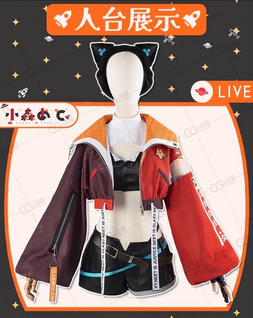 小森めと コスプレ衣装 イヤリング 髪留め