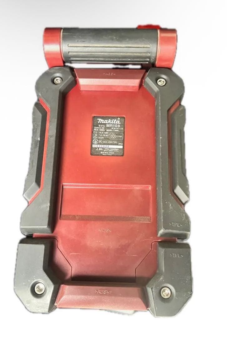 MAKITA 充電式ラジオ MR108 赤