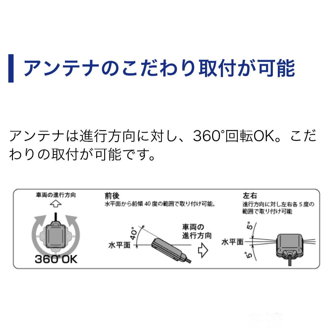 バイク用　ETC　ミツバ　BE61　【977】