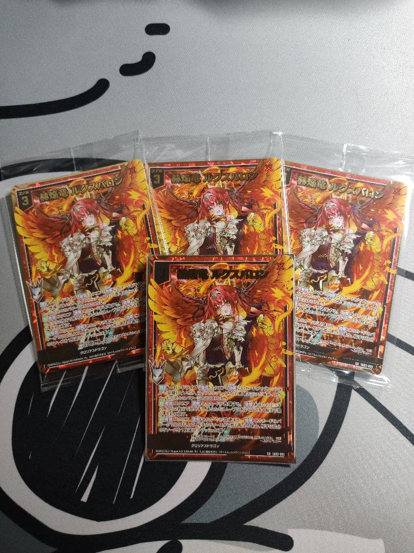 ゼクス 赫焔竜ルクスバロン SRH 4枚