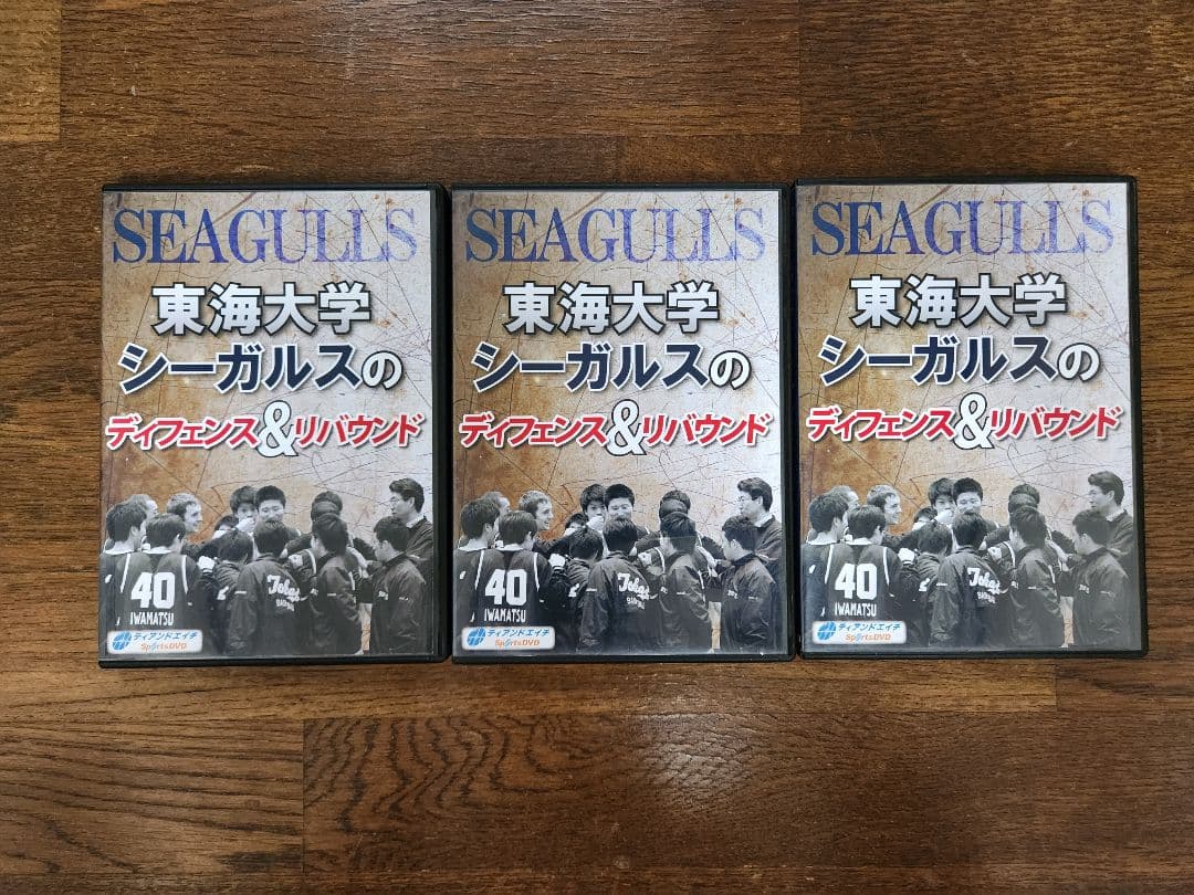 東海大学シーガルスのディフェンス&リバウンド