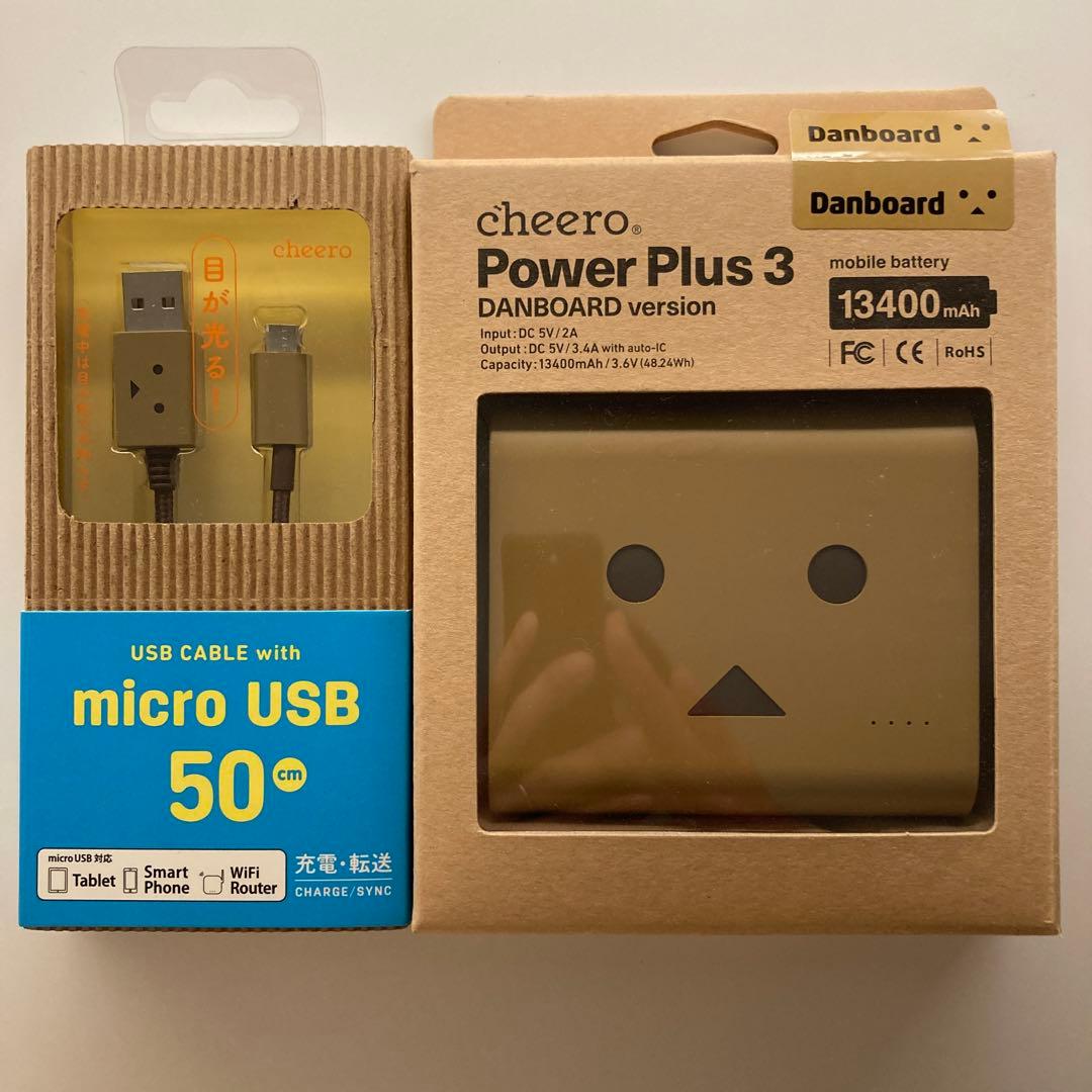 スマホアクセサリー cheero Power Plus 3 DANBOARD 13400mAh