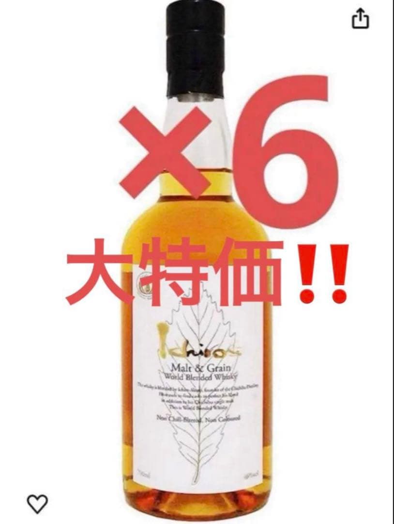 【大特価‼️】イチローズモルト　ホワイトラベル　700ml 6本