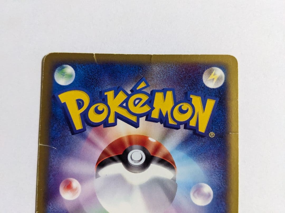 ポケモンカードe　地図にない町　ブラッキー　キラ　1ed　068/092