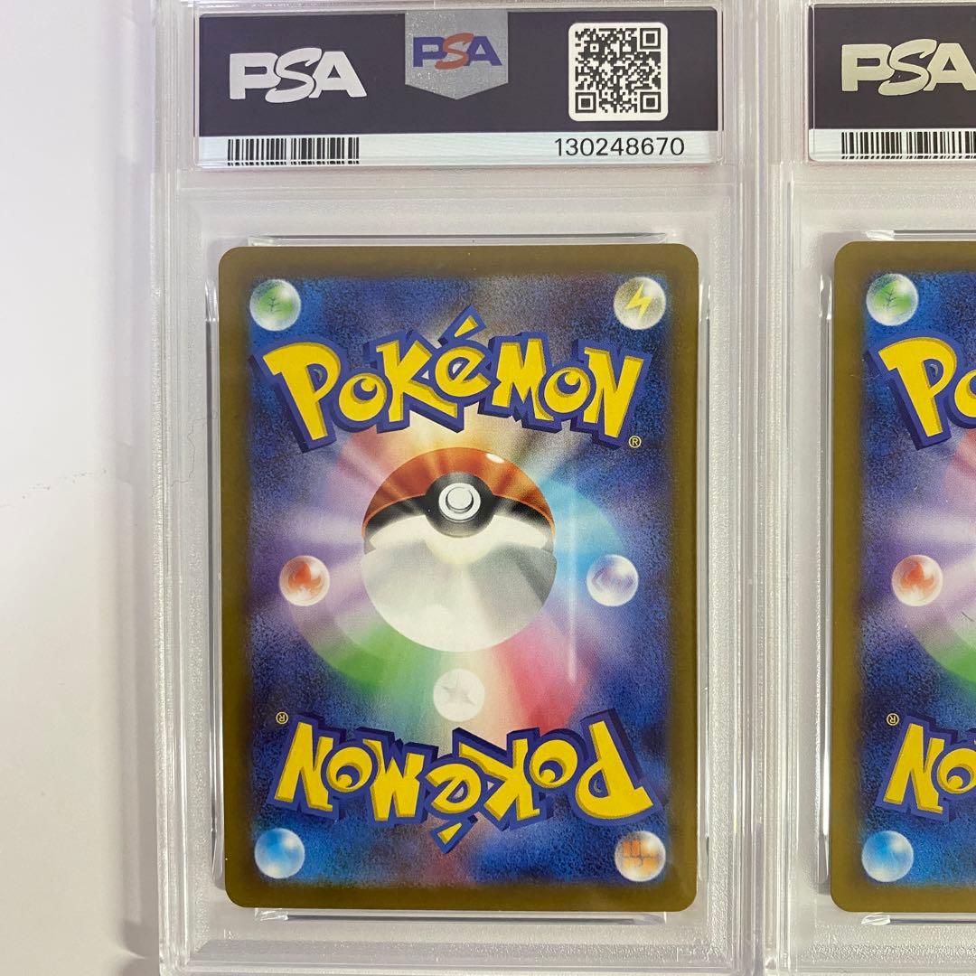 【PSA10】 コダック ジムプロモ しめりけ 262/SV-P 4連番