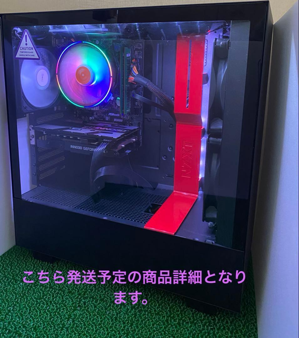 ゲーミングPCガラス/Core i5/500GB/GTX2060セール実施中