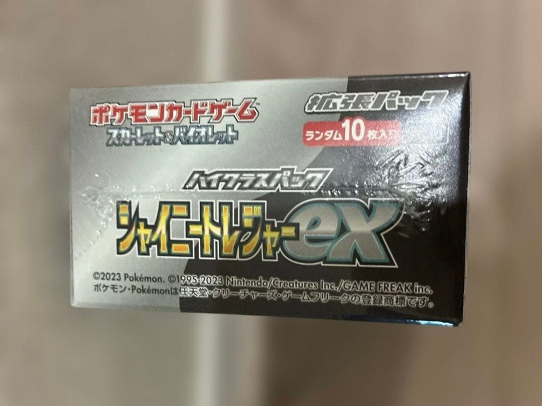 【シュリンク付き】ポケモンカードゲーム シャイニートレジャーex未開封　1BOX