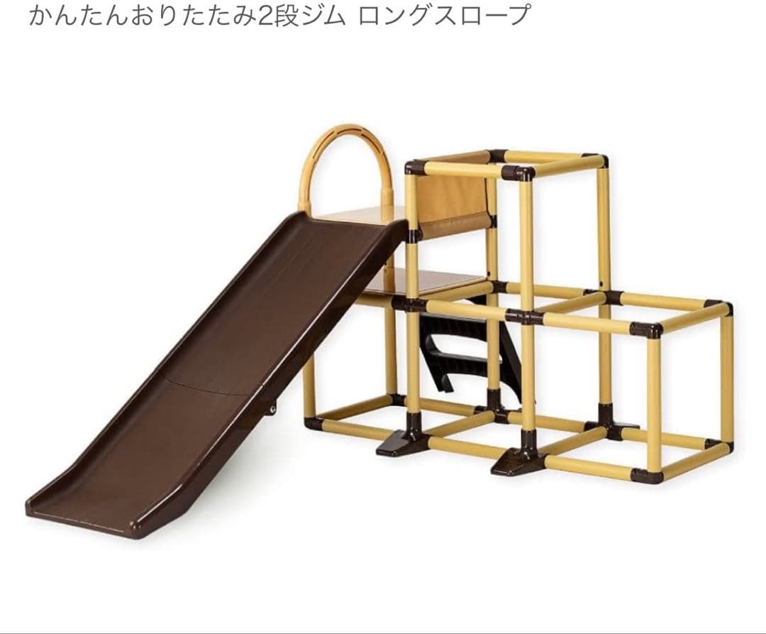 野中製作所 かんたんおりたたみ2段ジム ロングスロープ 中古品