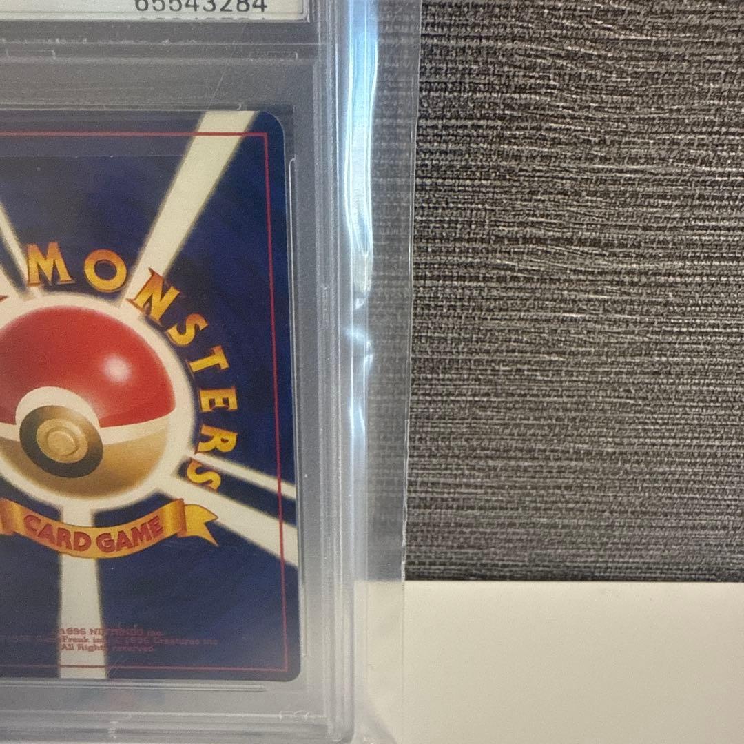 【PSA10】旧裏 Neo3弾 ホウオウ