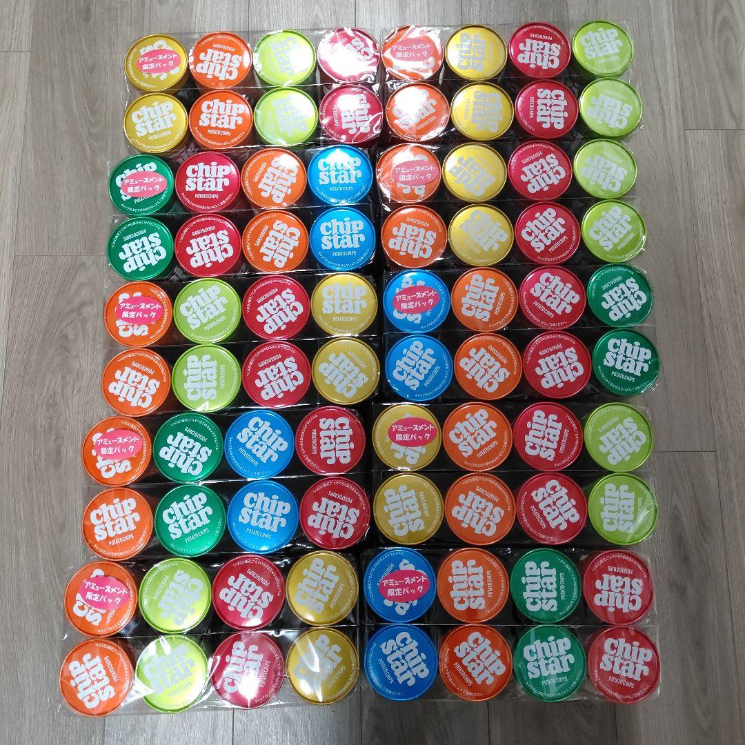 チップスターいろいろ80個