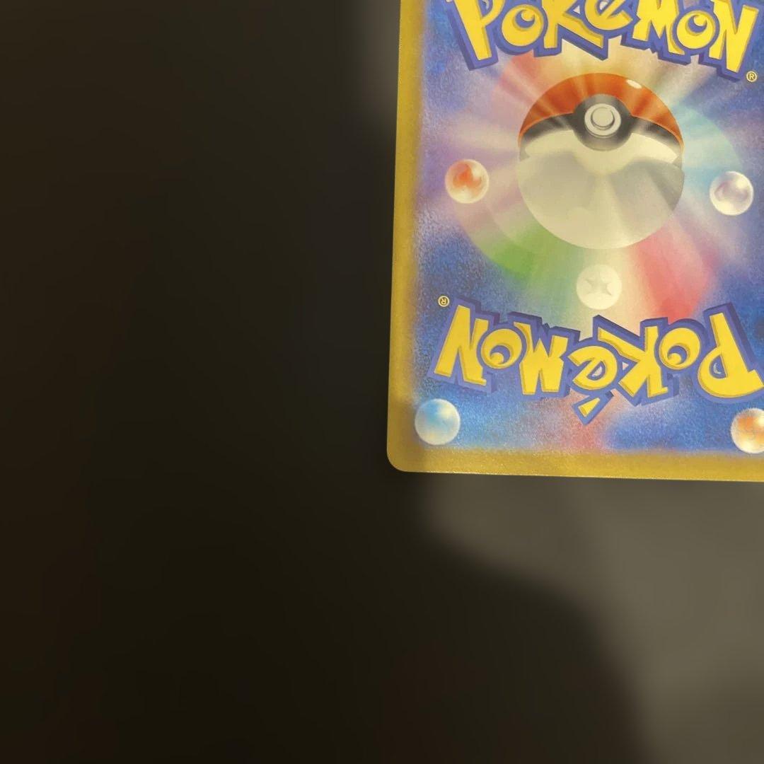 ロ*シ様 メガリザードンXex MA 223/193 M2a MEGAドリームe