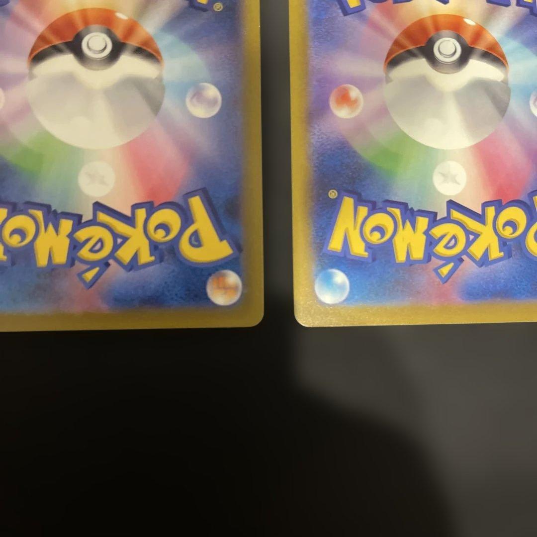 ロ*シ様 メガリザードンXex MA 223/193 M2a MEGAドリームe