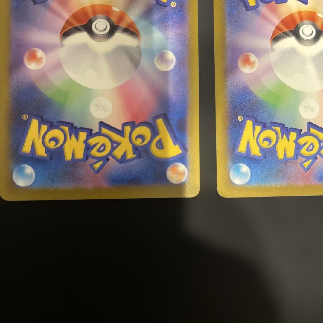 ロ*シ様 メガリザードンXex MA 223/193 M2a MEGAドリームe