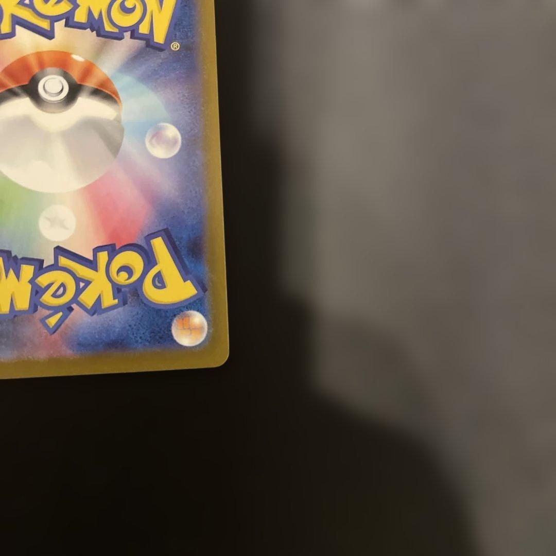 ロ*シ様 メガリザードンXex MA 223/193 M2a MEGAドリームe