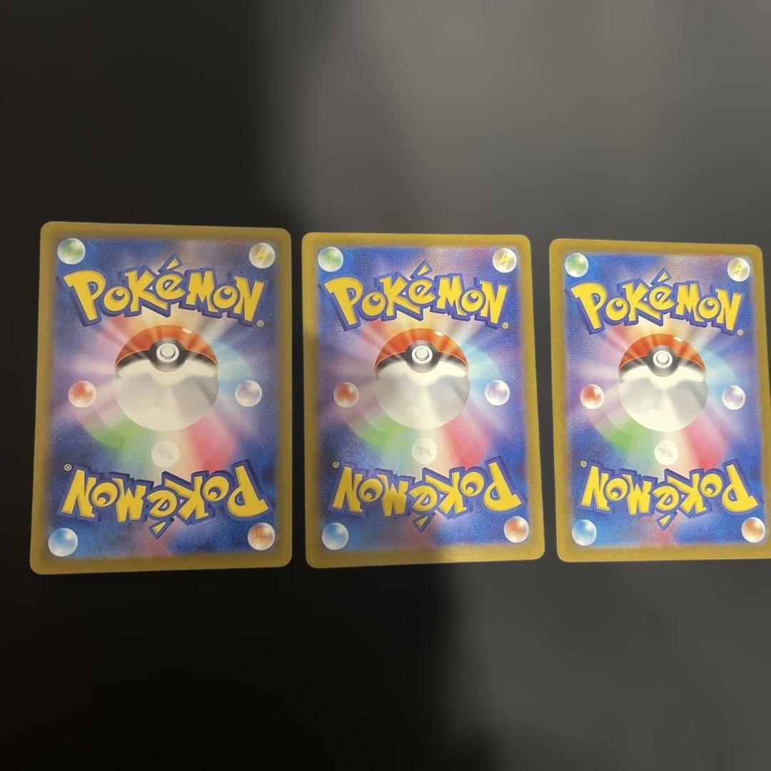 ロ*シ様 メガリザードンXex MA 223/193 M2a MEGAドリームe