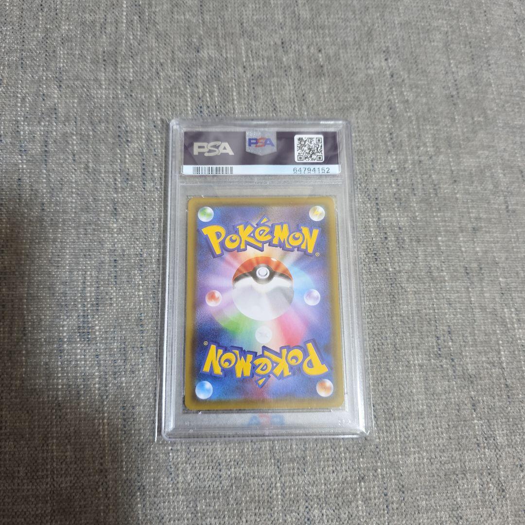 【PSA10】ニンフィアVMAX HR sa psa10