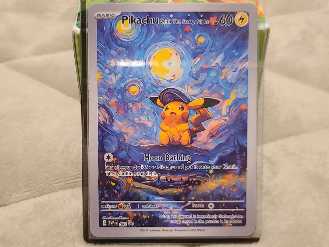 ポケモンカード 星月夜 アートカード 17枚セット