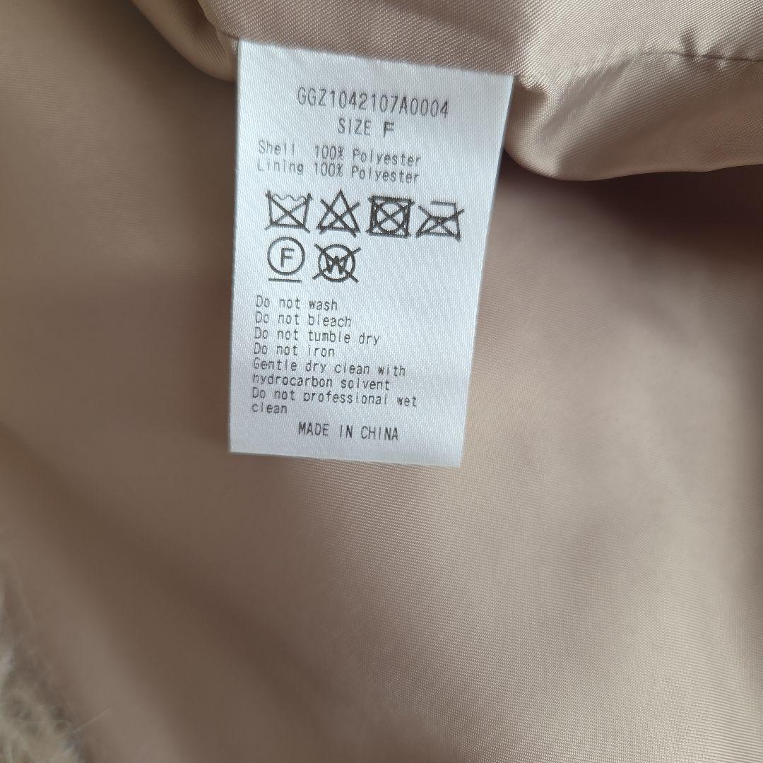 ガリャルダガランテ　ファーベスト ーブ