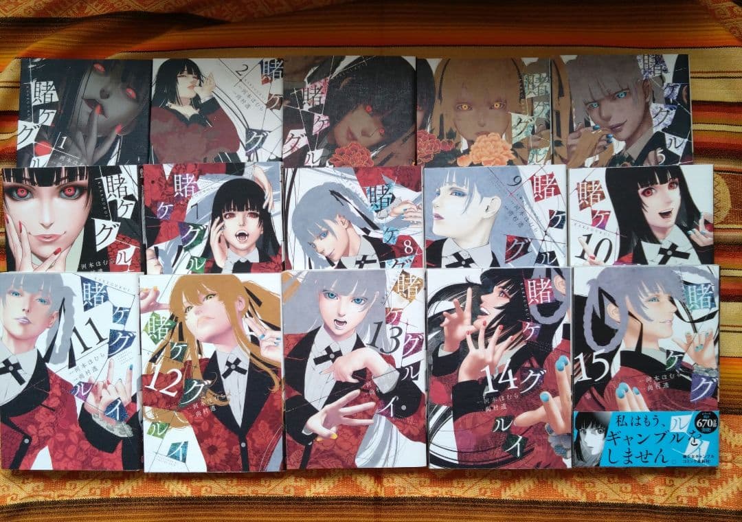 d*3様 ◇賭ケグルイシリーズ　河本ほむら　39冊　実写映画化　アニメ化　人気