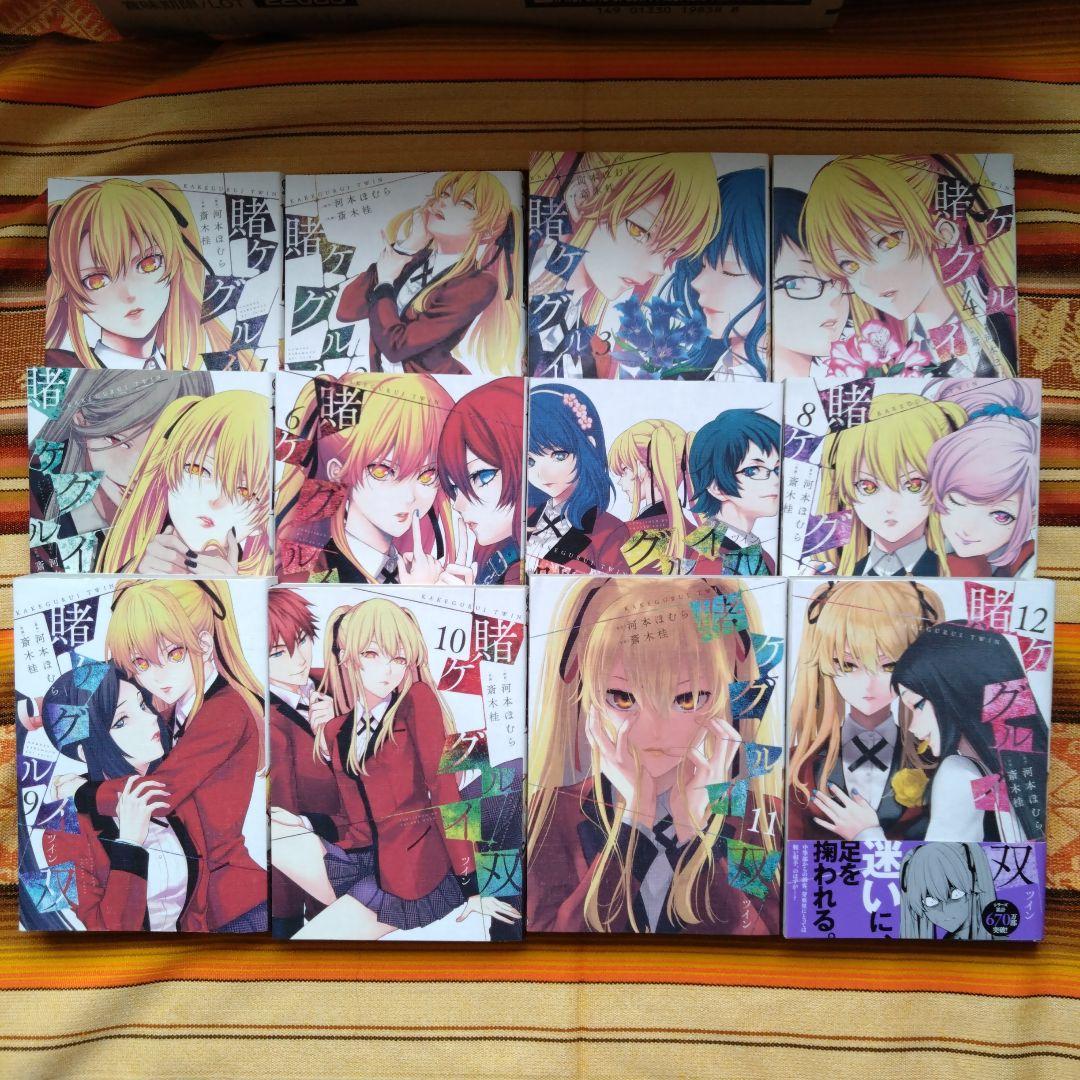 d*3様 ◇賭ケグルイシリーズ　河本ほむら　39冊　実写映画化　アニメ化　人気