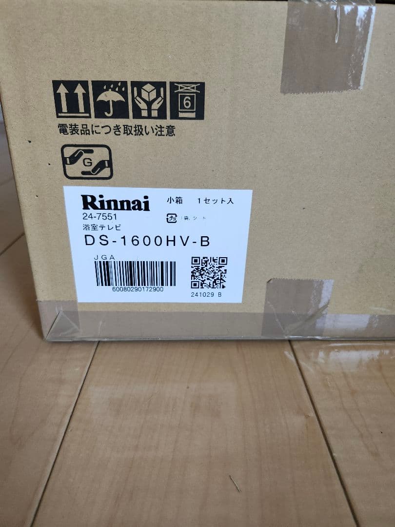 Rinnai DS-1600HV-B 液晶テレビ 本体