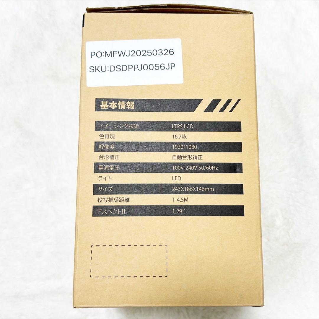 JOWLURK Model A30 1080P LCDビデオプロジェクター