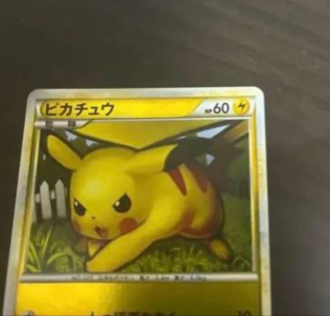 ピカチュウ ● L1 ソウルシルバーコレクション 032/070 ミラー