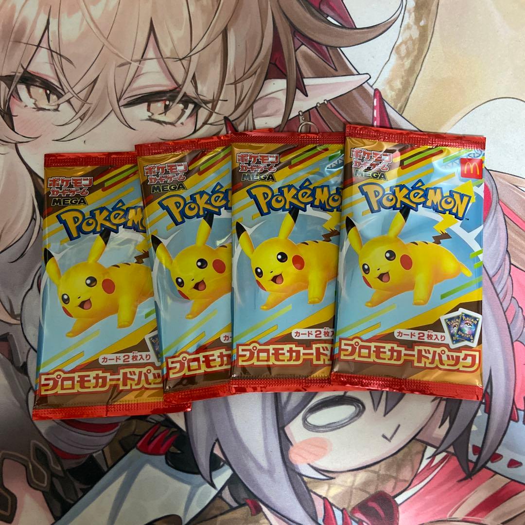 マクドナルド　プロモパック　4枚セット　未開封