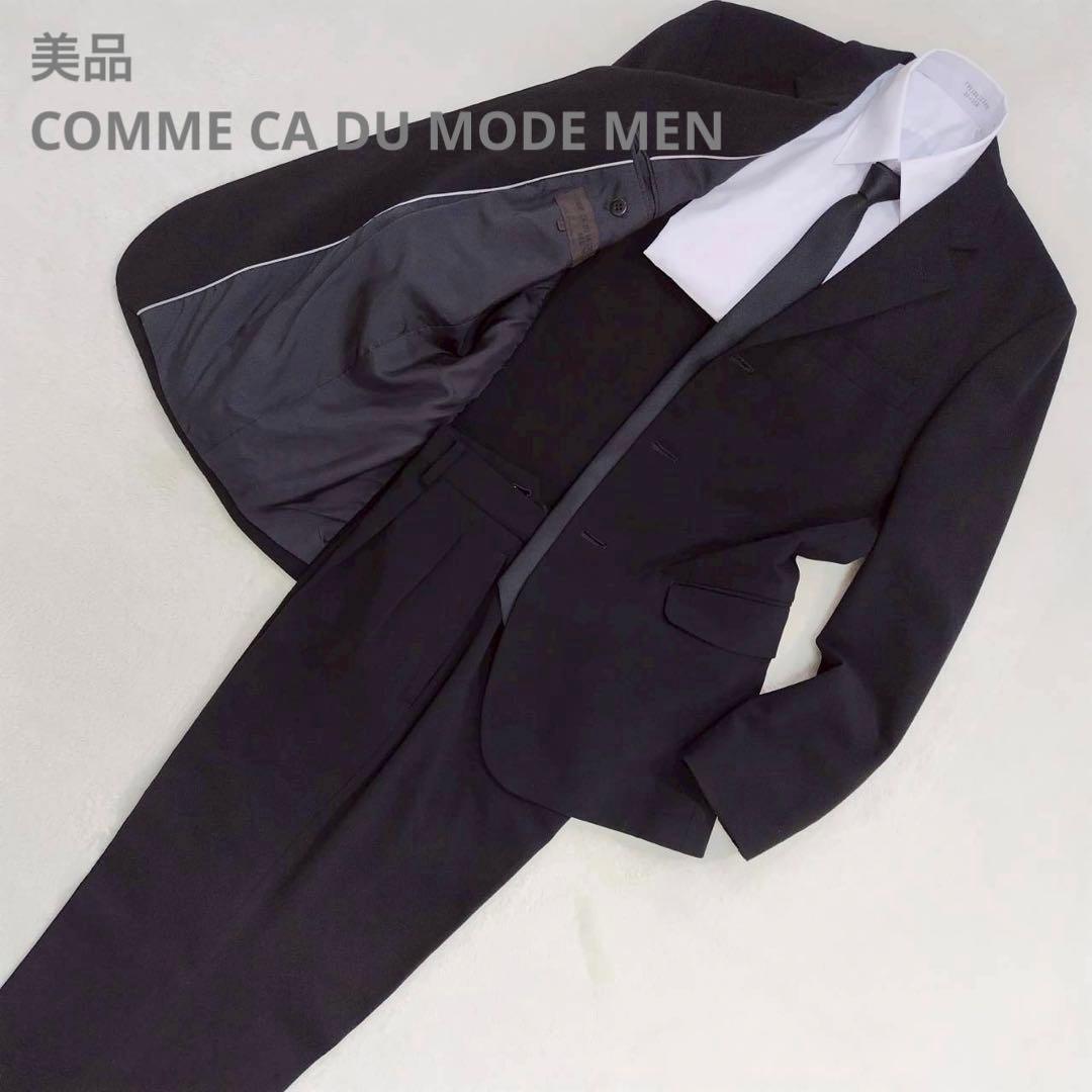 美品 コムサデモード フォーマル メンズ スーツ 礼服喪服 セットアップ 就活