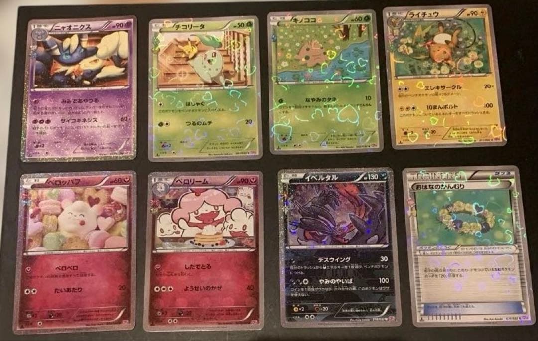 ポケキュンまとめ