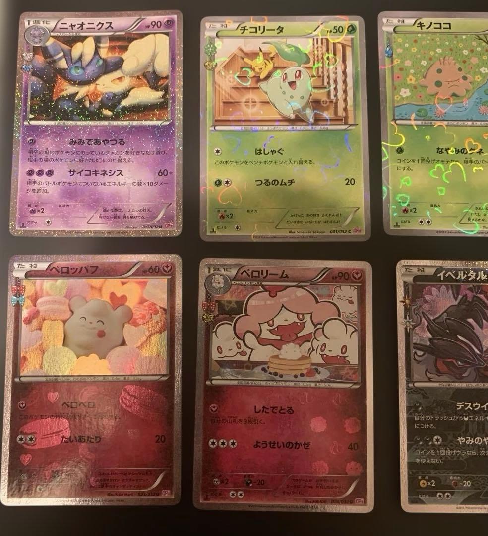 ポケキュンまとめ