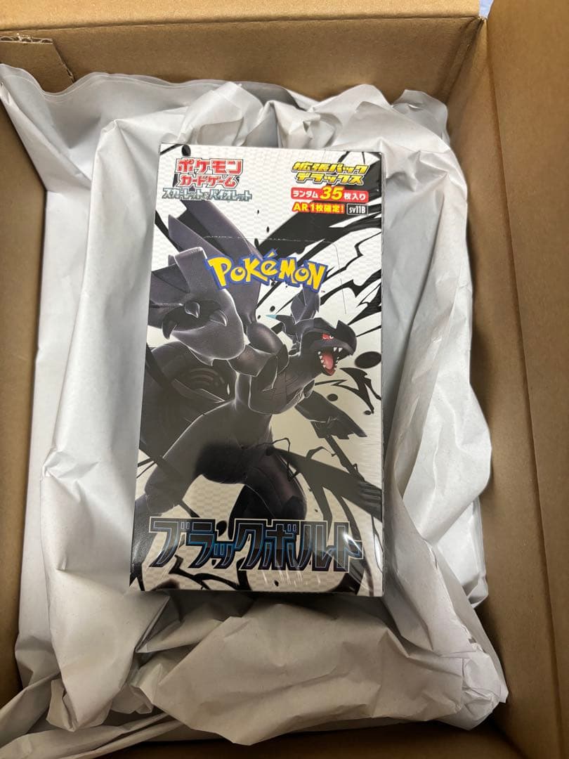 ポケカ ブラックボルト 拡張パックデラックス シュリンク付き ポケセン産納品書付