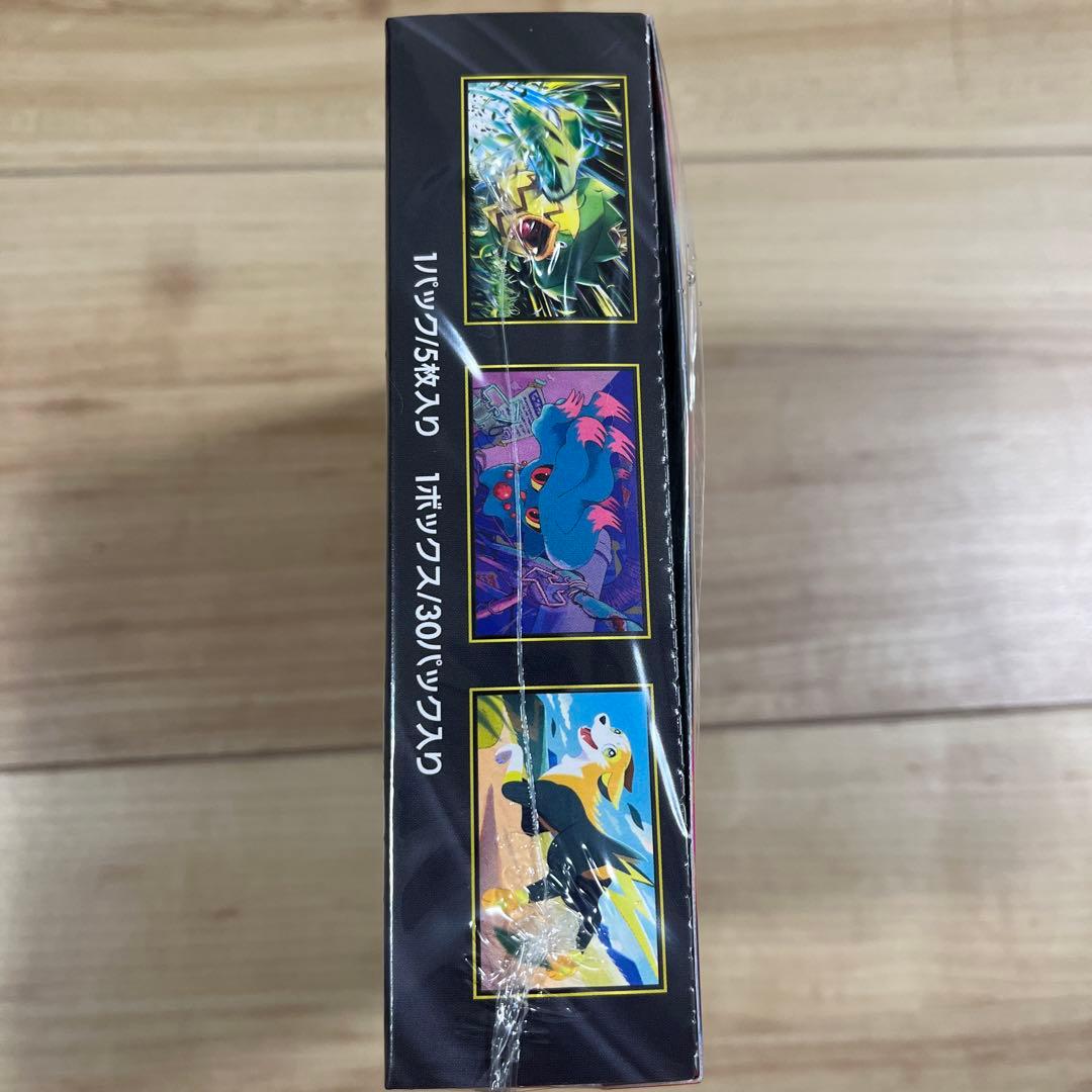 ポケモンカードボックス　インフェルノX