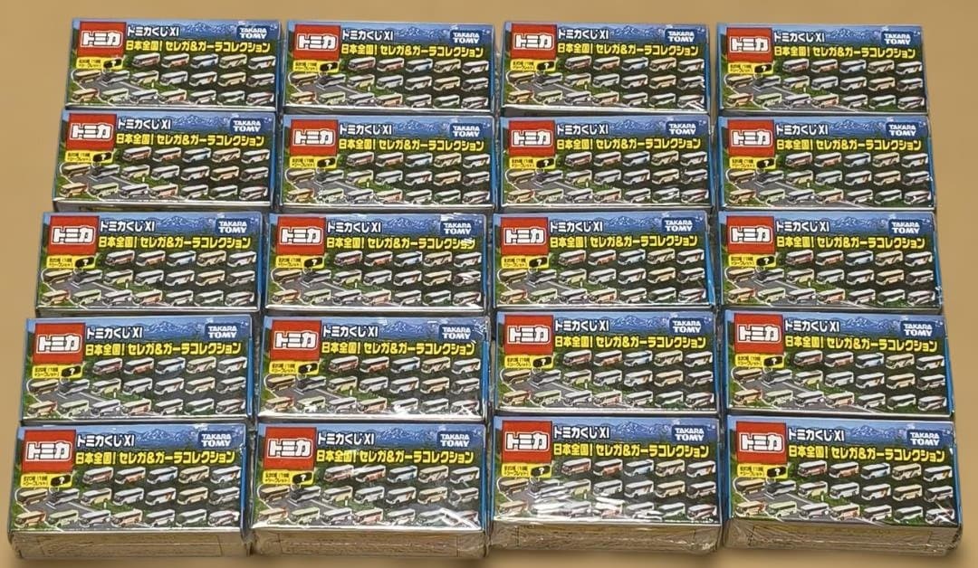 新品未開封トミカくじXI 日本全国！セレガ＆ガーラコレクション全20種