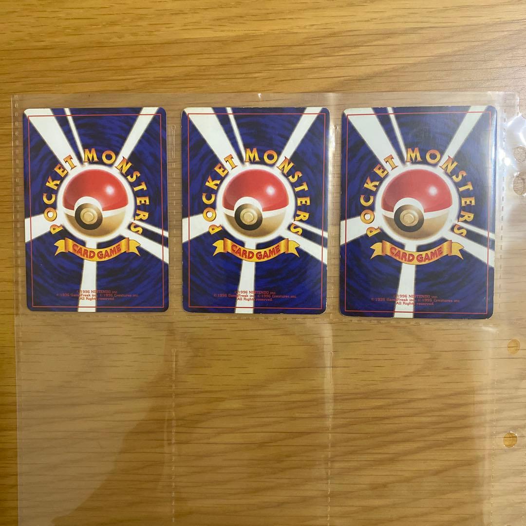 旧裏 ポケモンカード 水タイプ まとめ売り キラ7枚 ギャラドス他