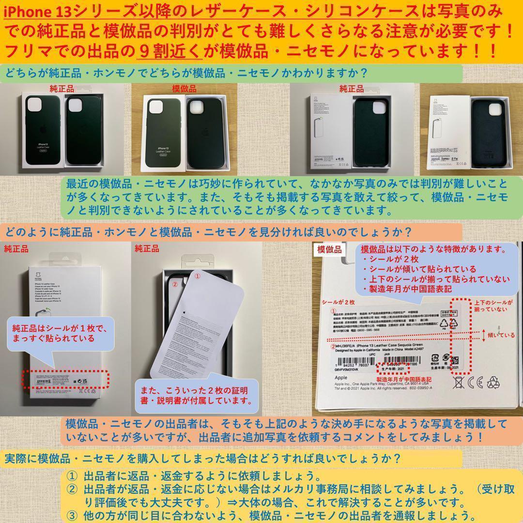 【美品】純正 MagSafe対応 iPhone レザーウォレット・ミッドナイトA