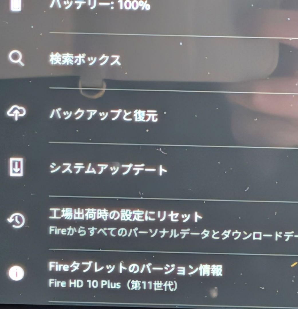 Amazon Fire HD10 Plus 11世代 タブレット + キーボード