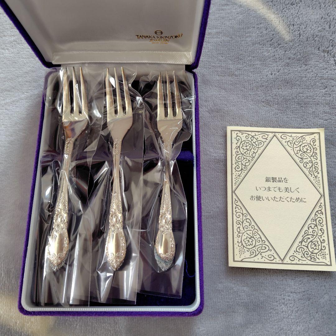田中貴金属 銀製フォークセット 3本