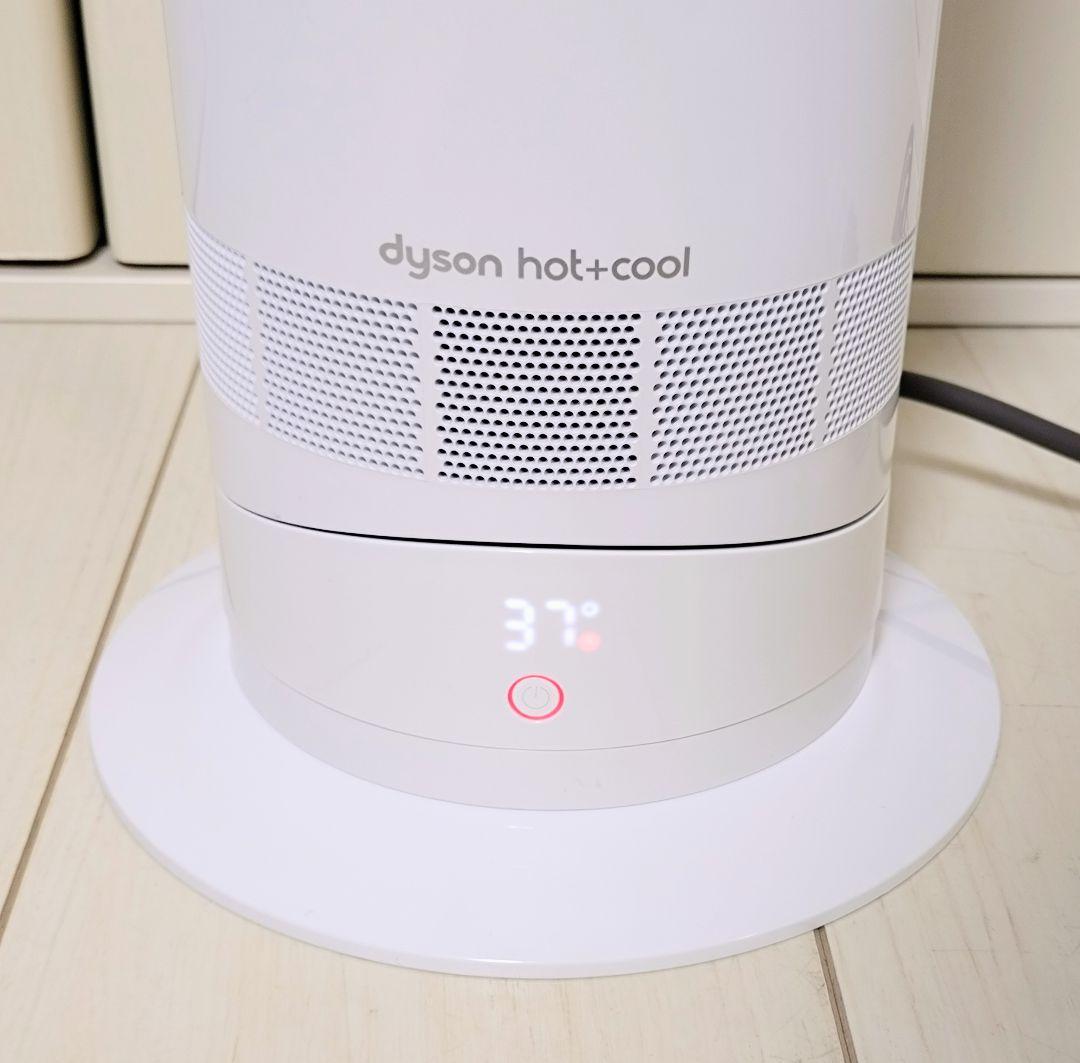 【超美品】Dyson Hot＋Cool AM09 ダイソン　2024年モデル