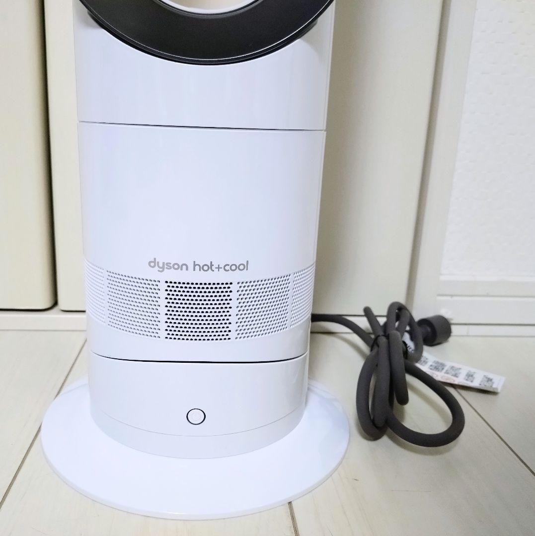 【超美品】Dyson Hot＋Cool AM09 ダイソン　2024年モデル