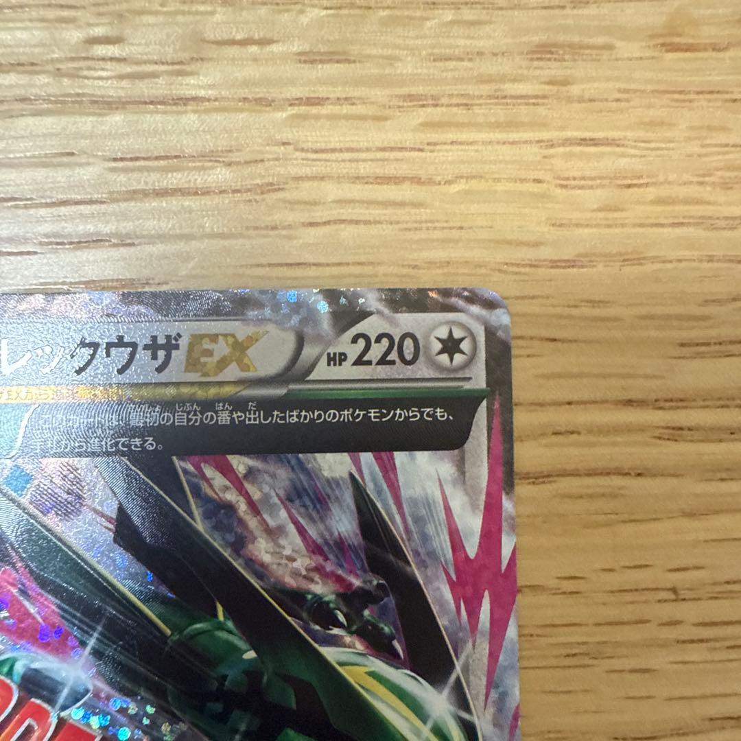 【美品】MレックウザEX 25th プロモ メガレックウザEX024/025