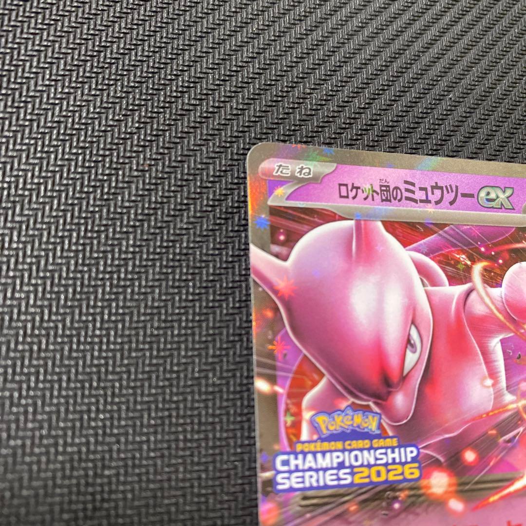 ロケット団のミュウツーex プロモ