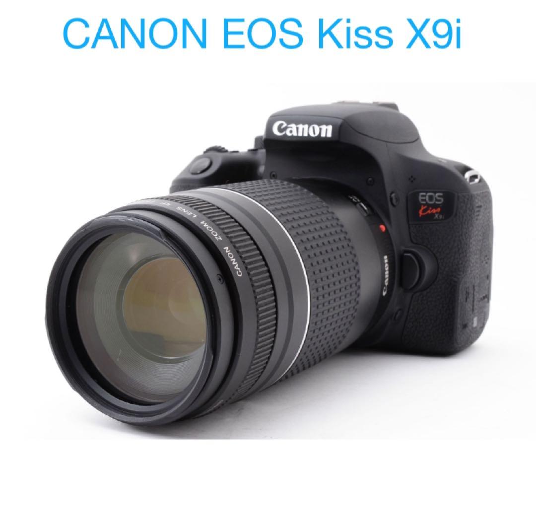 保証付き/CANON EOS Kiss X9i/望遠レンズセット