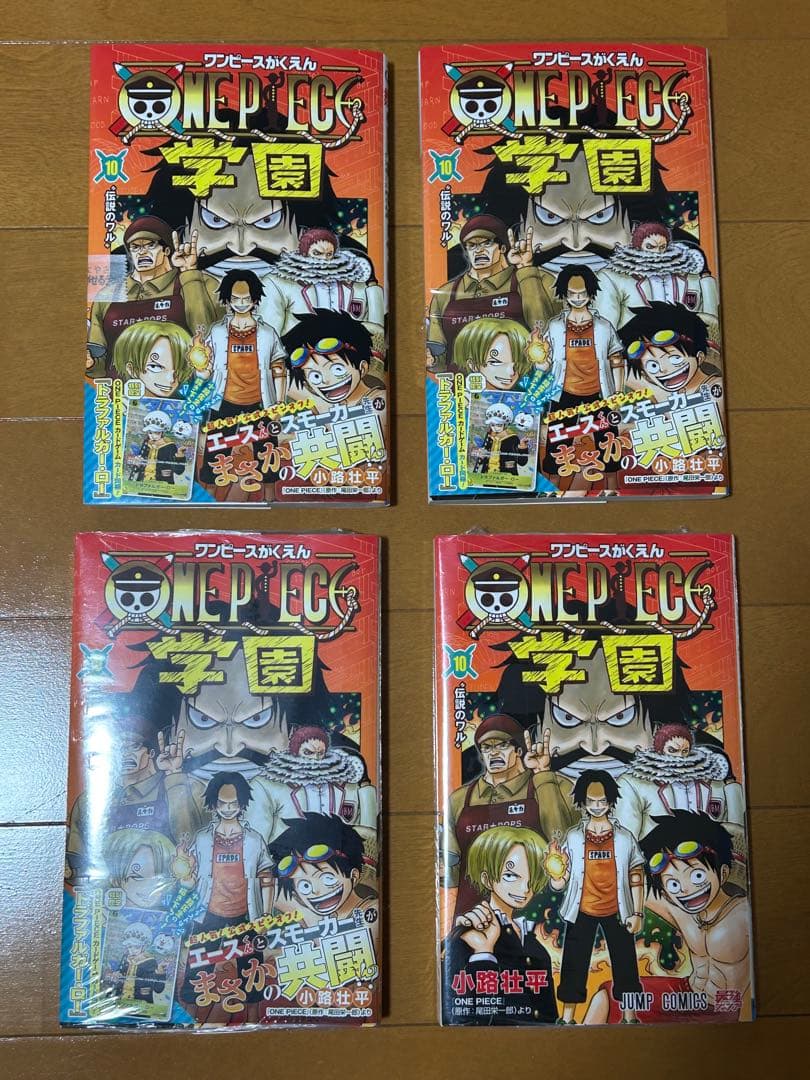 ワンピースカード　ワンピース学園 10 特典　トラファルガー・ロー　4冊セット