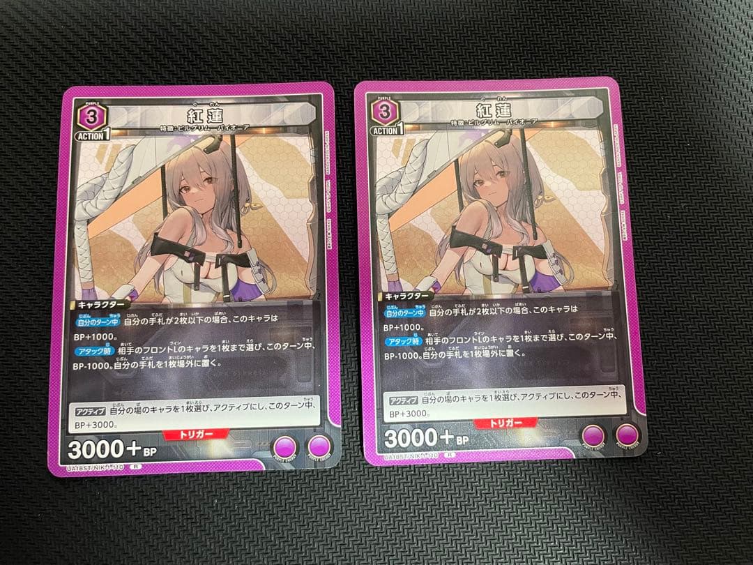 ユニオンアリーナ NIKKE 紅蓮　2枚